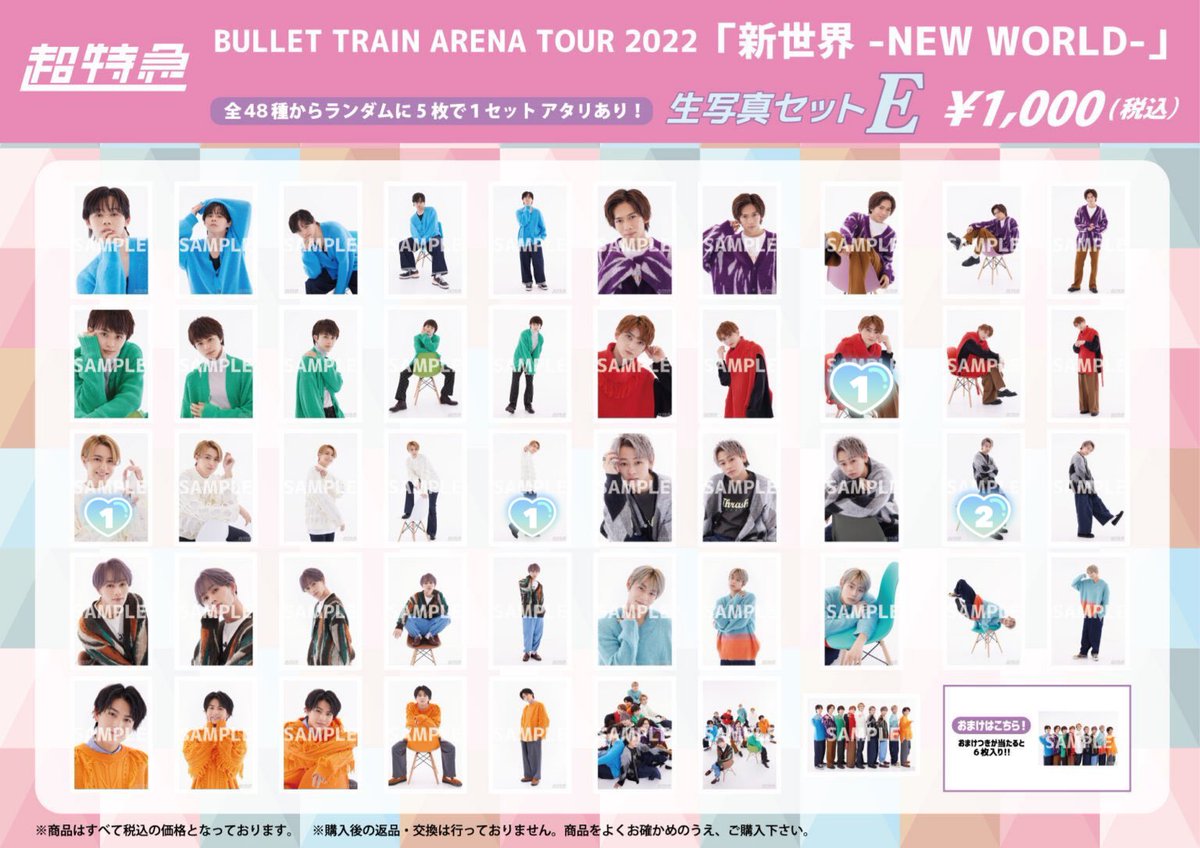 ##取引 tweet media