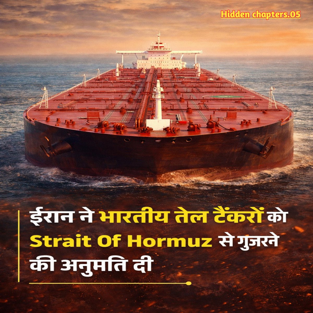 Hidden Chapters.05 tweet media