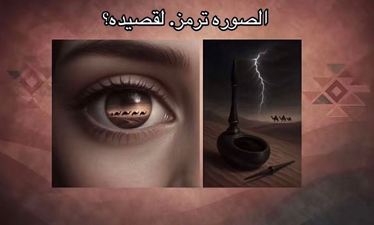 المحاورات 🇰🇼 tweet media