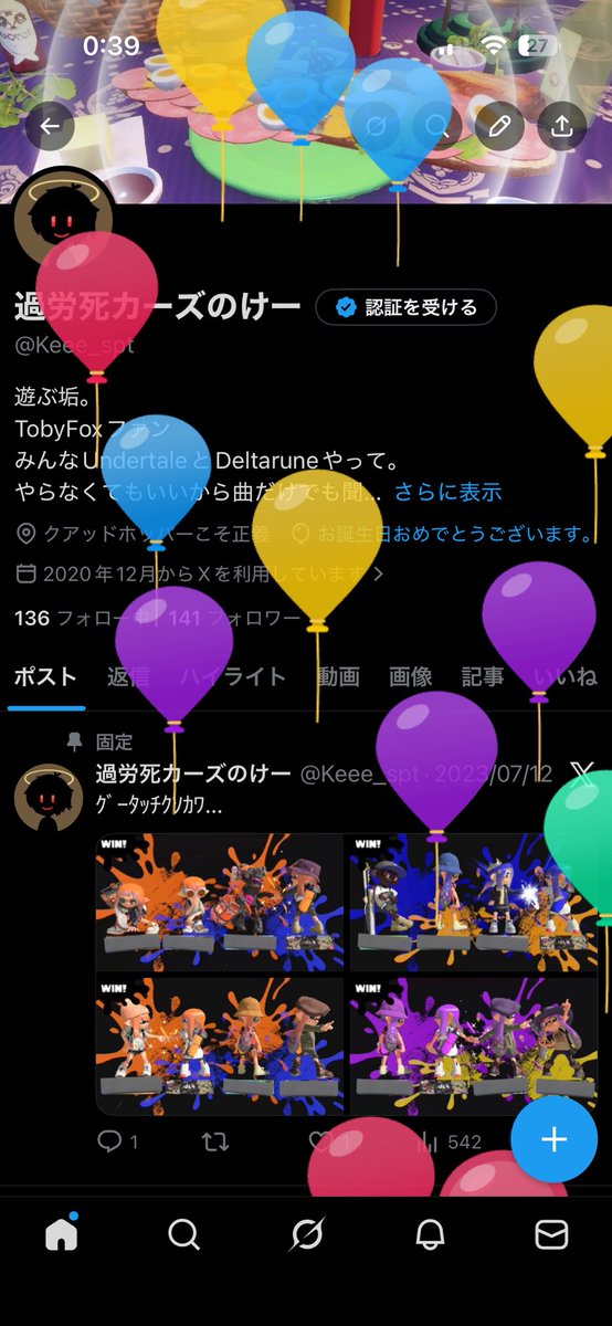 Keee_spt's tweet photo. teen卒業 https://t.co/TzpoyZXdH1