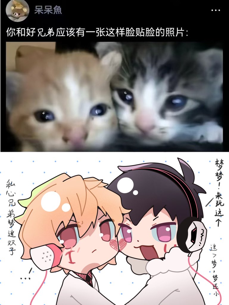 Syu00526's tweet photo. #shizaya https://t.co/bVH9iqOMbo