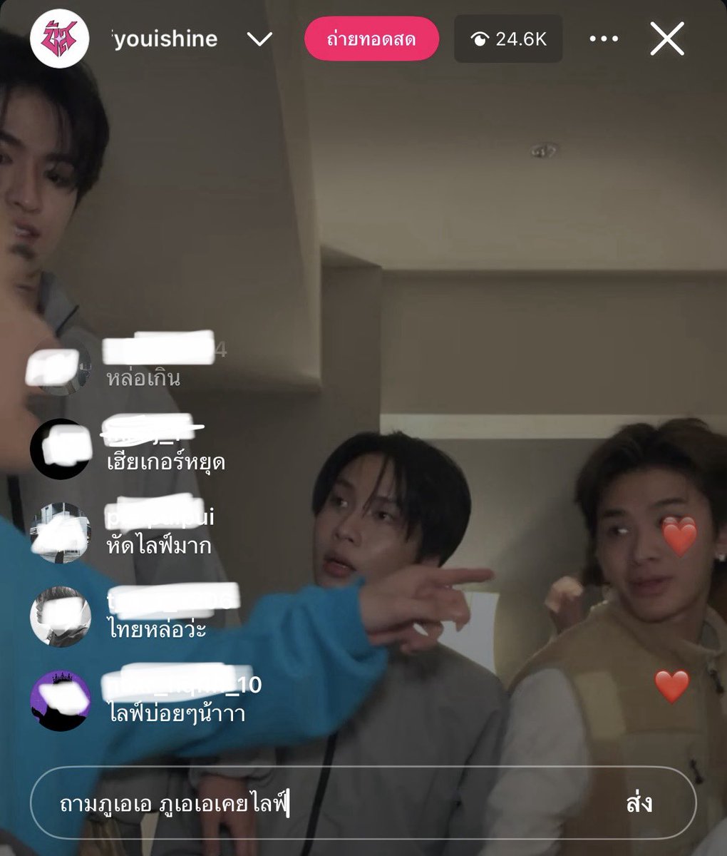 บัสพูดว่าทำไม่เป็น ผมไม่เคยไลฟ์ นี่คือเสียงในหัวฉัน