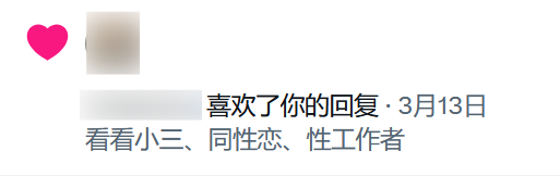 Alben_Lumenix_光启 tweet media