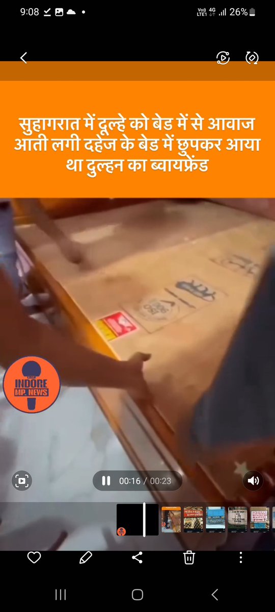 सुहागरात में दूल्हे को बेड में से आवाज आती लगी दहेज के बेड में छुपकर आया था
क्या क्या देखना पङेगा 😂😂