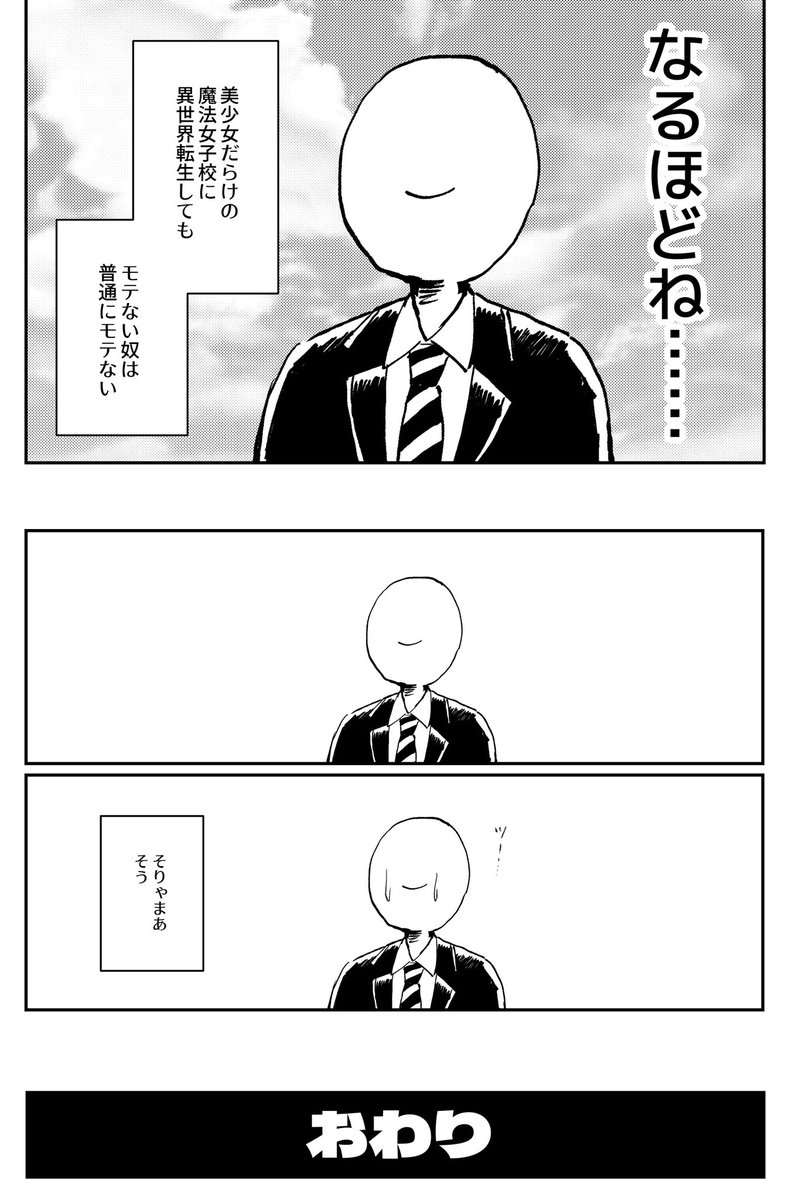 (9/9) 
