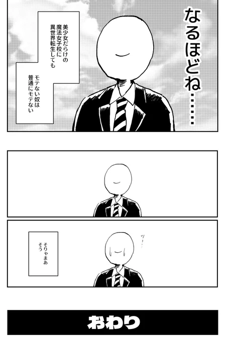 (9/9) 