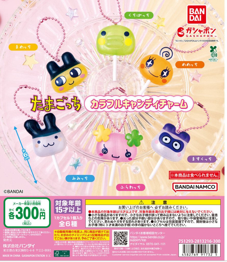 いちご tweet media