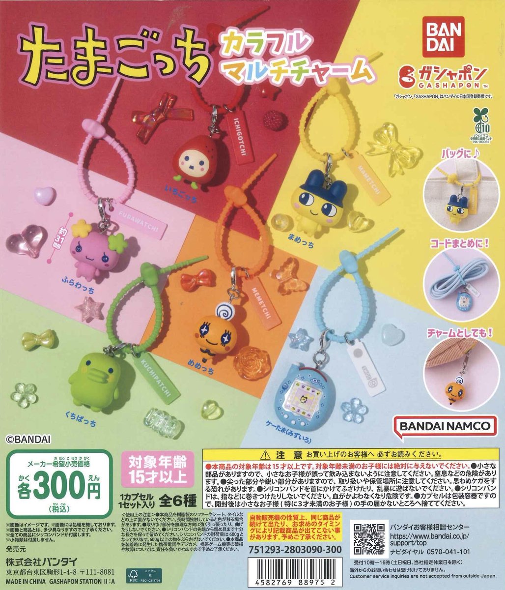 いちご tweet media