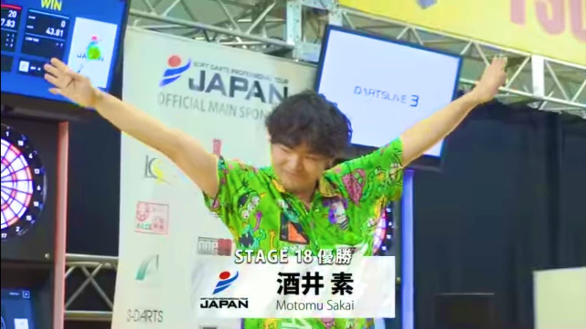 tAe mIyAsHiTa tweet media