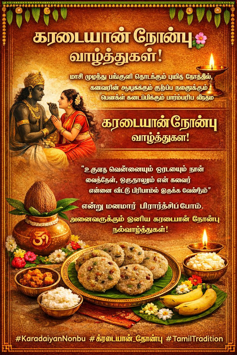 Mithun Cinemas 🎥 📽️ tweet media