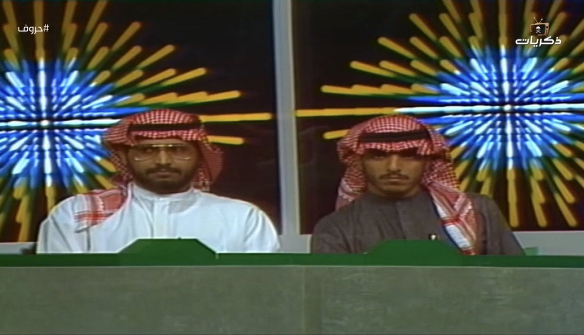 nhar24's tweet photo. 🟥 من المشاركين في برنامج #حروف | ١٩٩٣ م

◾️ سامي بن عبدالله الشايع

✔️ معلم (على وشك التقاعد)  في تخصص العلوم في إحدى مدارس القصيم - رياض الخبراء

✔️ شارك مع زميله "متعب محمد القحطاني  يرحمه الله " https://t.co/2DilCjkA6A