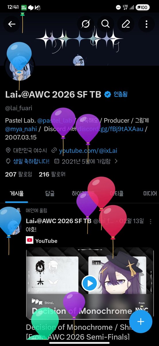Lai。 tweet media
