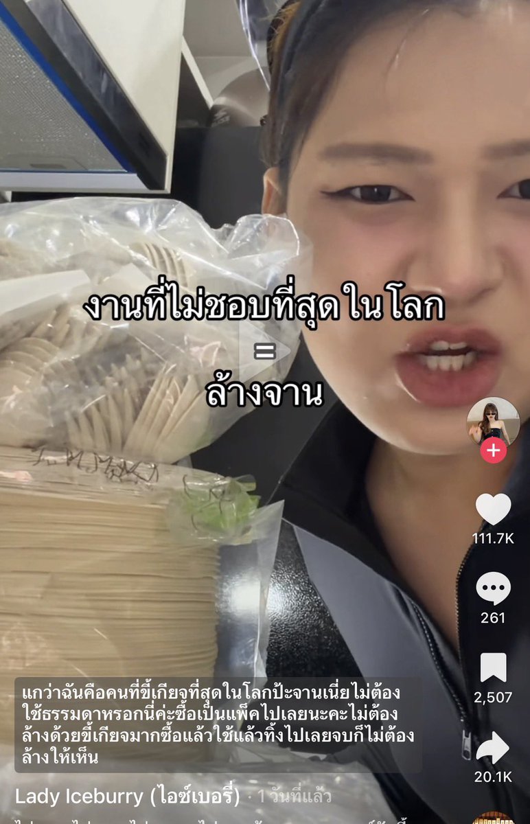 sutiฯ tweet media