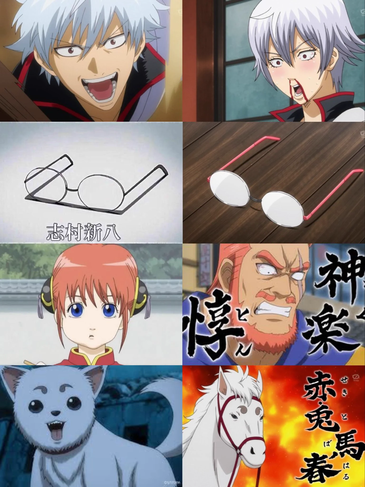 銀魂 性別 逆転
