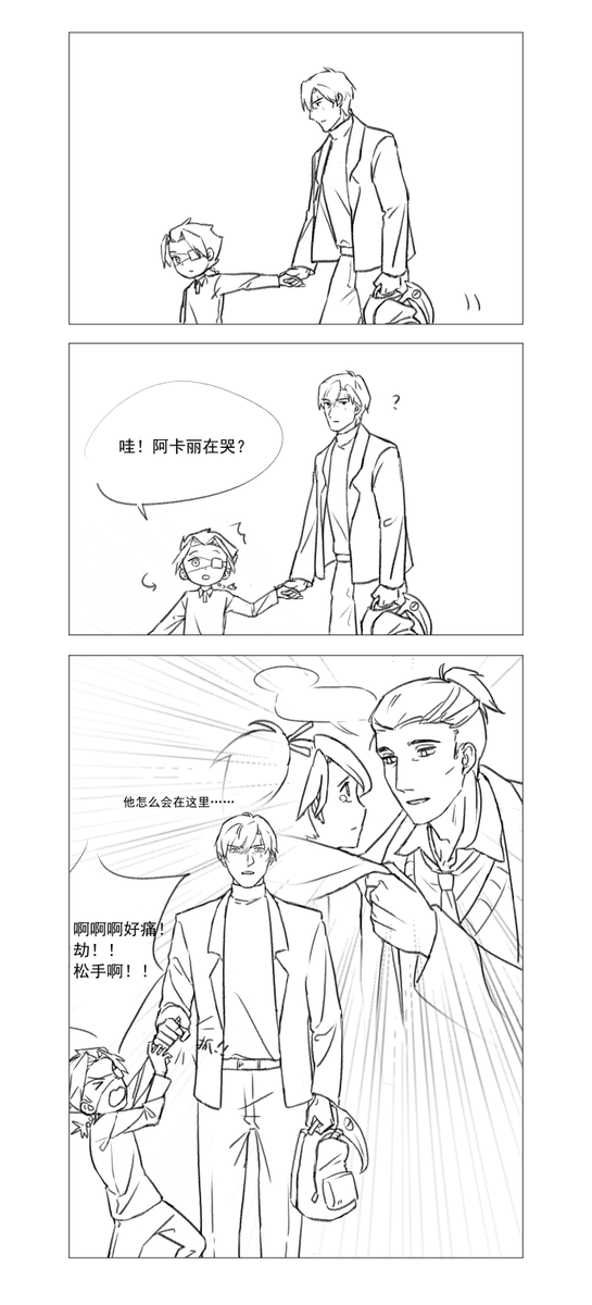 复方己未仁 tweet media