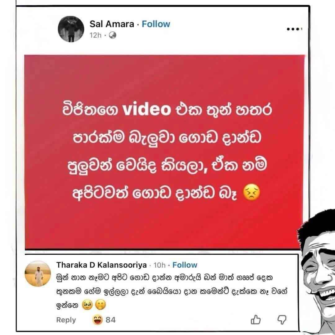 Chandu Anusanka tweet media