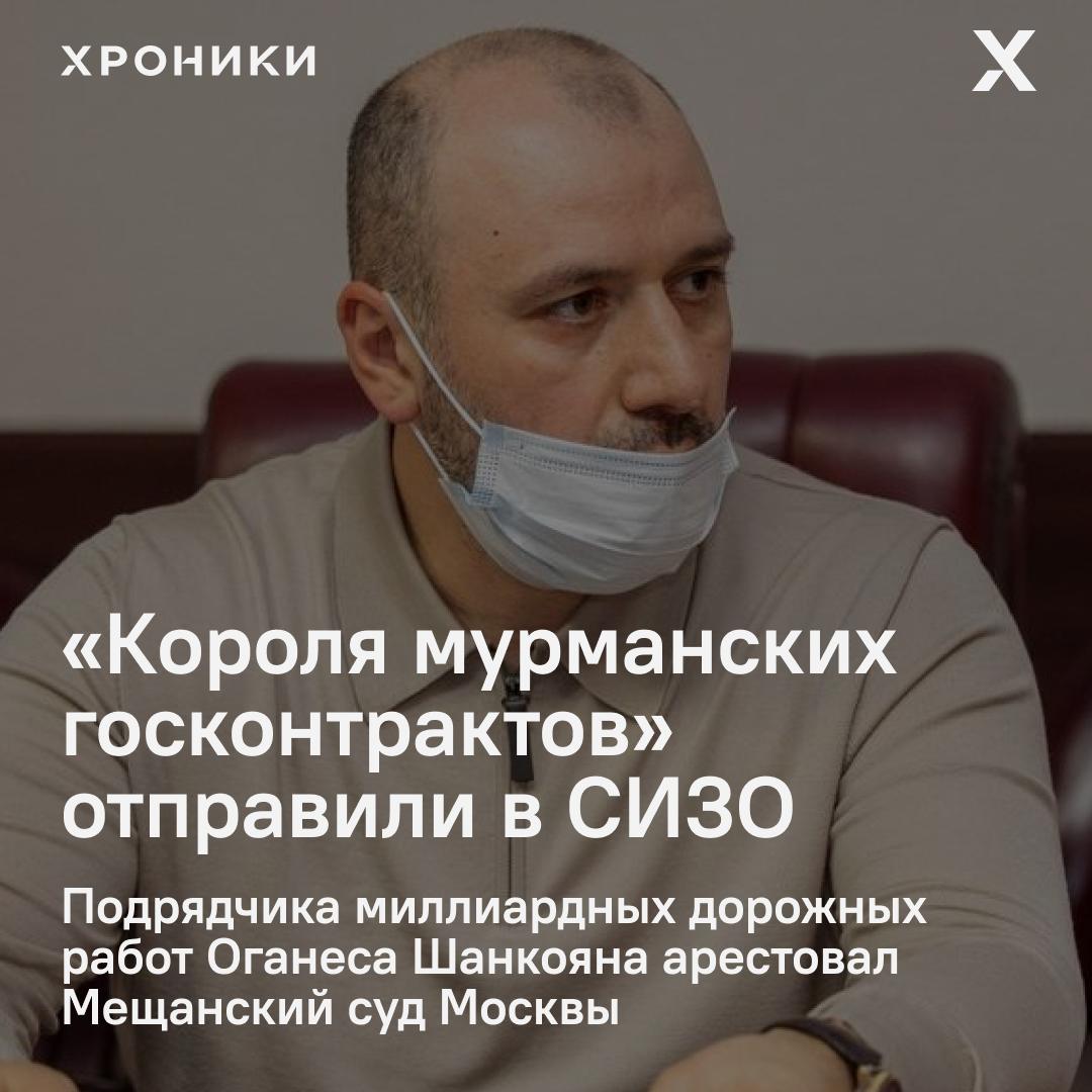 Хроники.Медиа tweet media