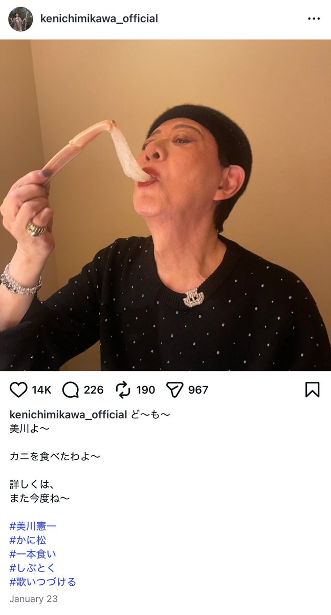 ディスコ元年 tweet media