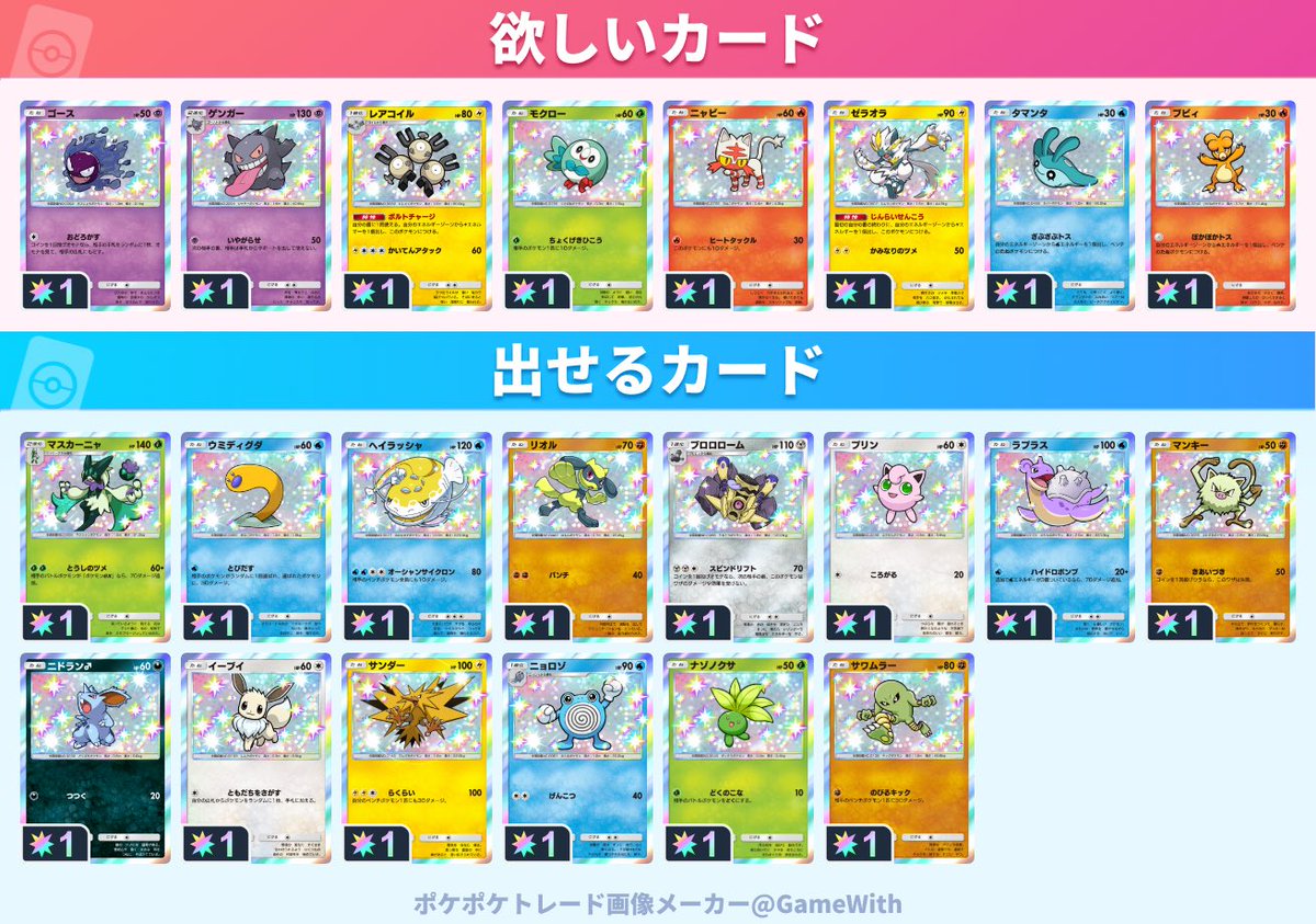 名前無し tweet media
