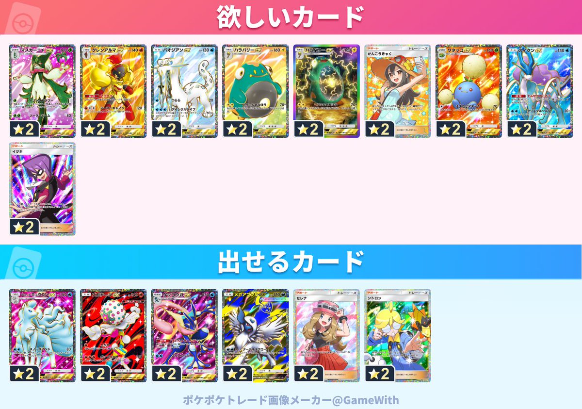 名前無し tweet media