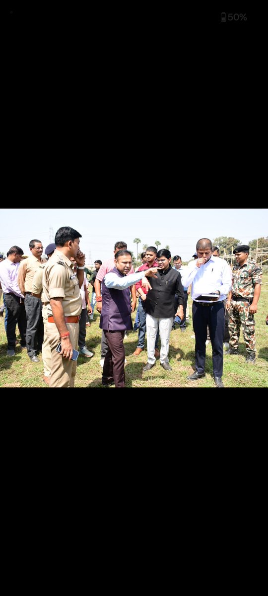 DM, Bhagalpur tweet media