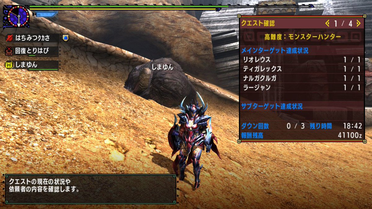 延長コード tweet media