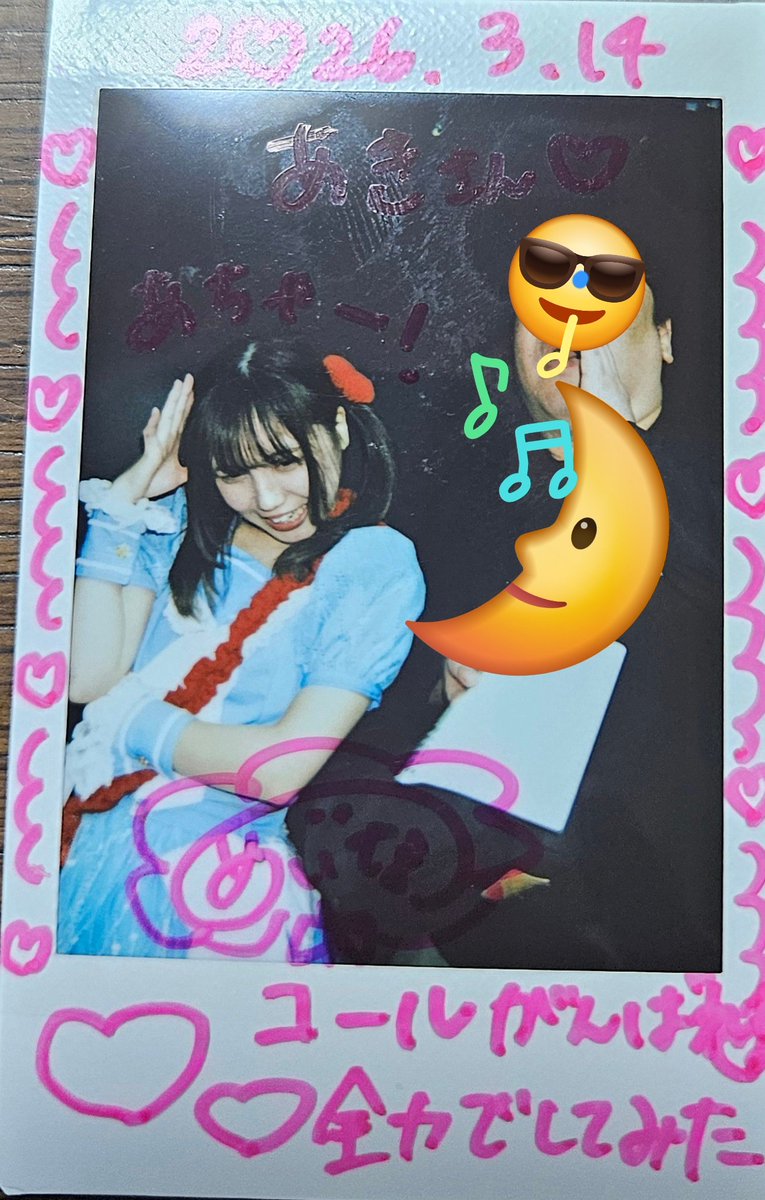 Fh8FuYd0VRMFXkd's tweet image. めいなと♥️
体調、体力気力も万全に感じた😌めいなの歌はやっぱ響くな✨️めいな考案のコールは、、、広めたほうが良いのかな？(笑)ある意味楽しかったけど😂
#一緒にひのめ見に行こ
#ArchAngel
#アイドル