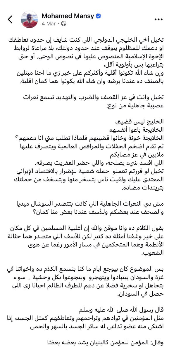 nasser14036's tweet photo. @MinaThePharaoh انت تستهبل ياخول؟ من قال الخليج ليس قضيتي؟ بتفكر الخليحي غبي مثل المصري و اهبل!. 
ذول مصريين و داخل مصر، و غيرهم بالمئات تم تصوير كلامهم السىء و القذر.

هالازمة راح تنتهي وراح تخرج منها دول الخليج اقوى من قبل ان شاء الله، و صدقني راح يتغير التعامل معكم كدولة وشعب. https://t.co/6Rd3VhkKxv