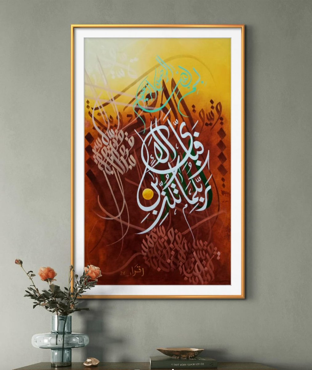 اقراء نیازی tweet media