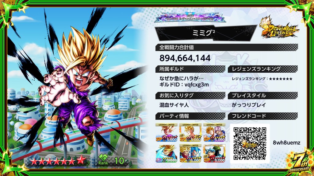 ミミグ tweet media