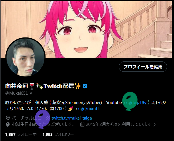向井帝河🍷🍾Twitch配信✨ tweet media