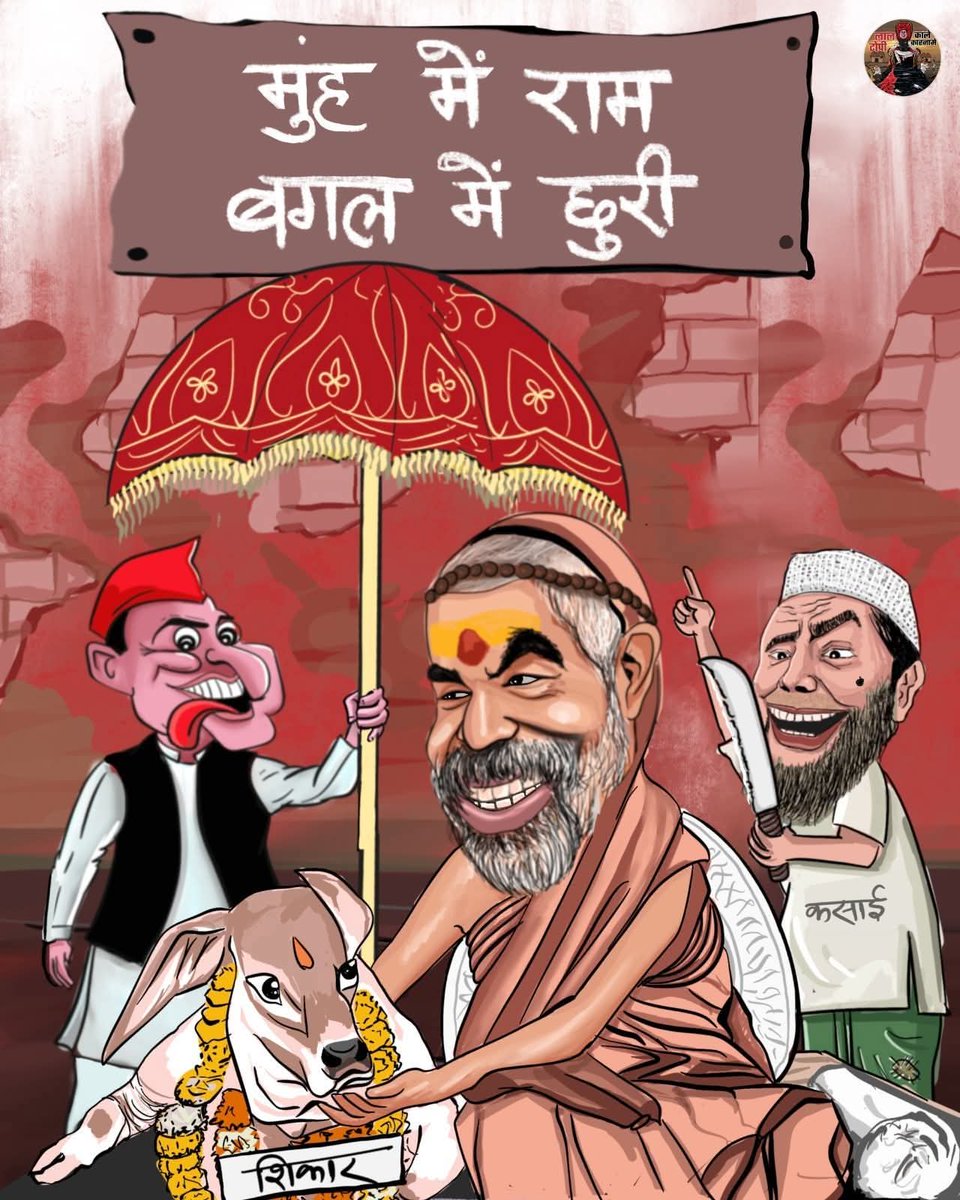 singhroararmy's tweet photo. लघुशंका Ra चर्या https://t.co/1H0MPmvrlQ