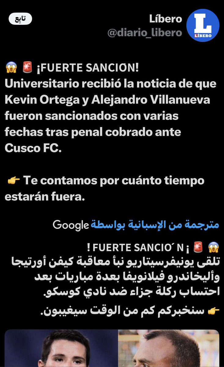 محمد عويضة tweet media