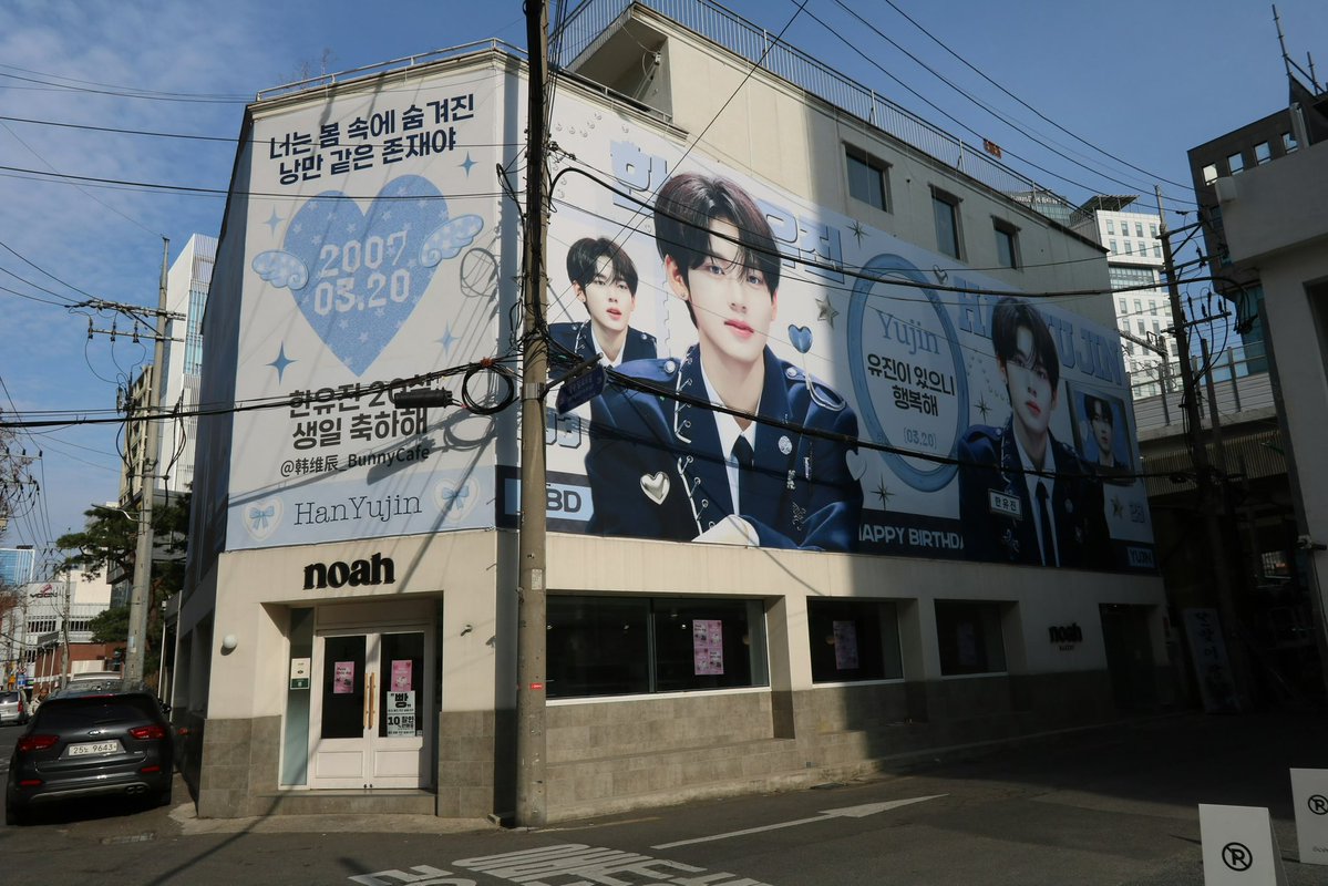 Irelydnwus's tweet image. noah Han Yujin