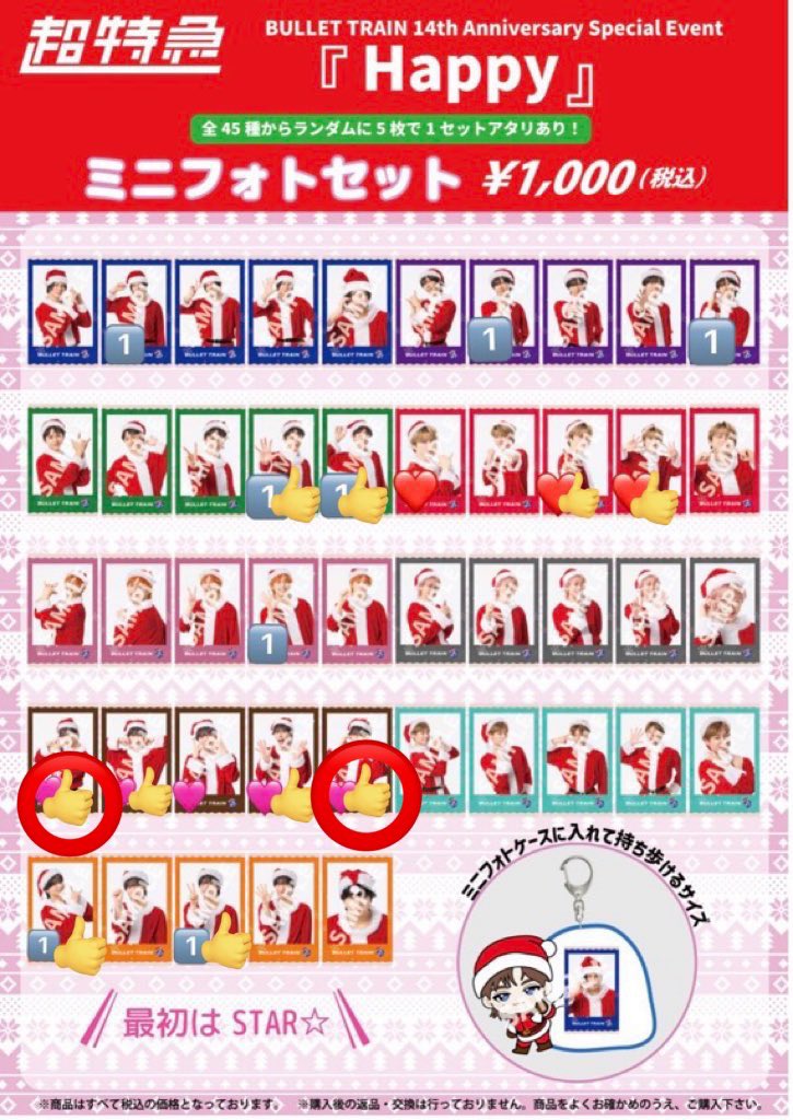 ୨୧⋆* tweet media