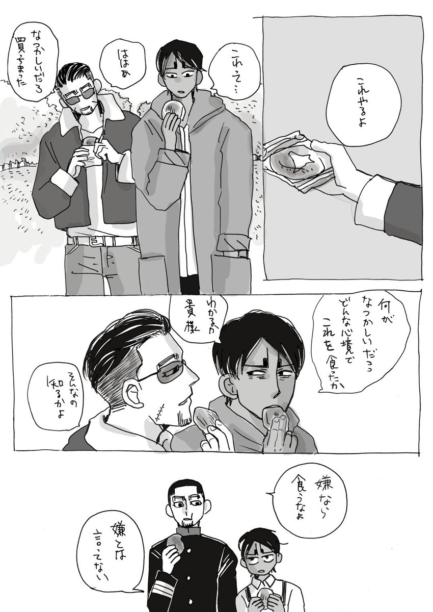 🐟アメ🐟 tweet media