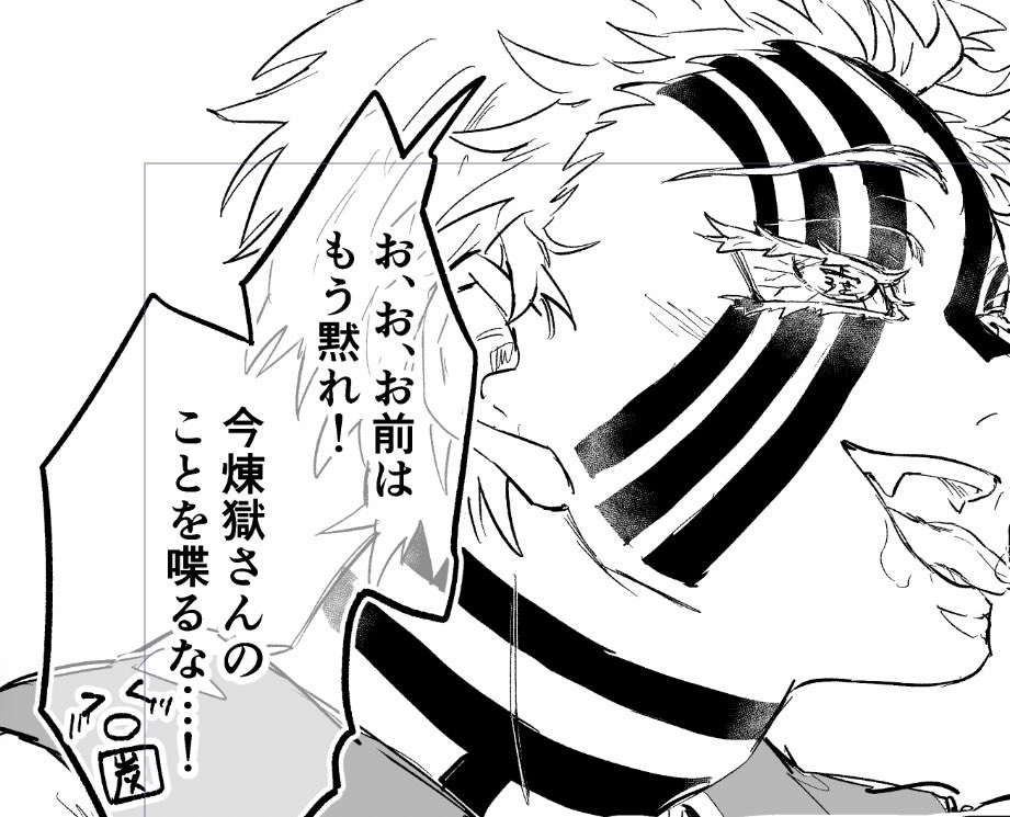 teakindaisuki's tweet photo. 炭猗窩すけべ　wip https://t.co/KGngxBm0xb