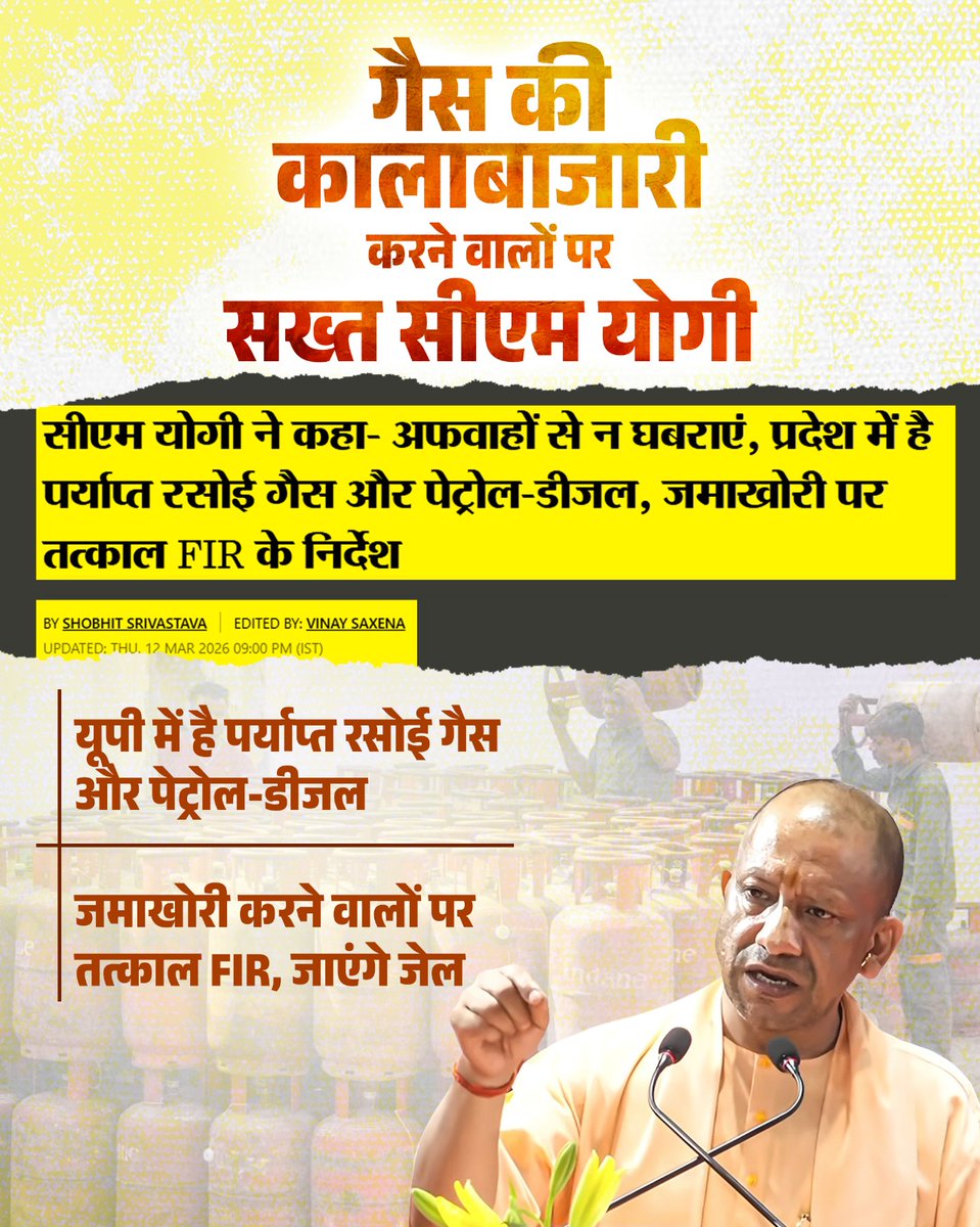 Snehal🧘🏻‍♀️ tweet media