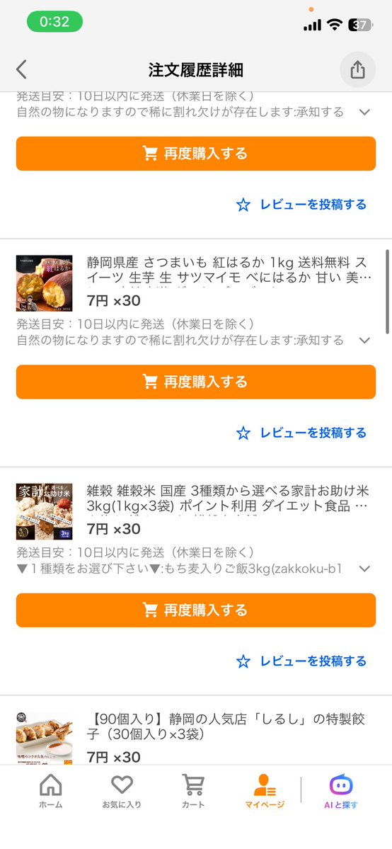 𝒮𝒽𝒾𝓇𝑜(シロ) tweet media