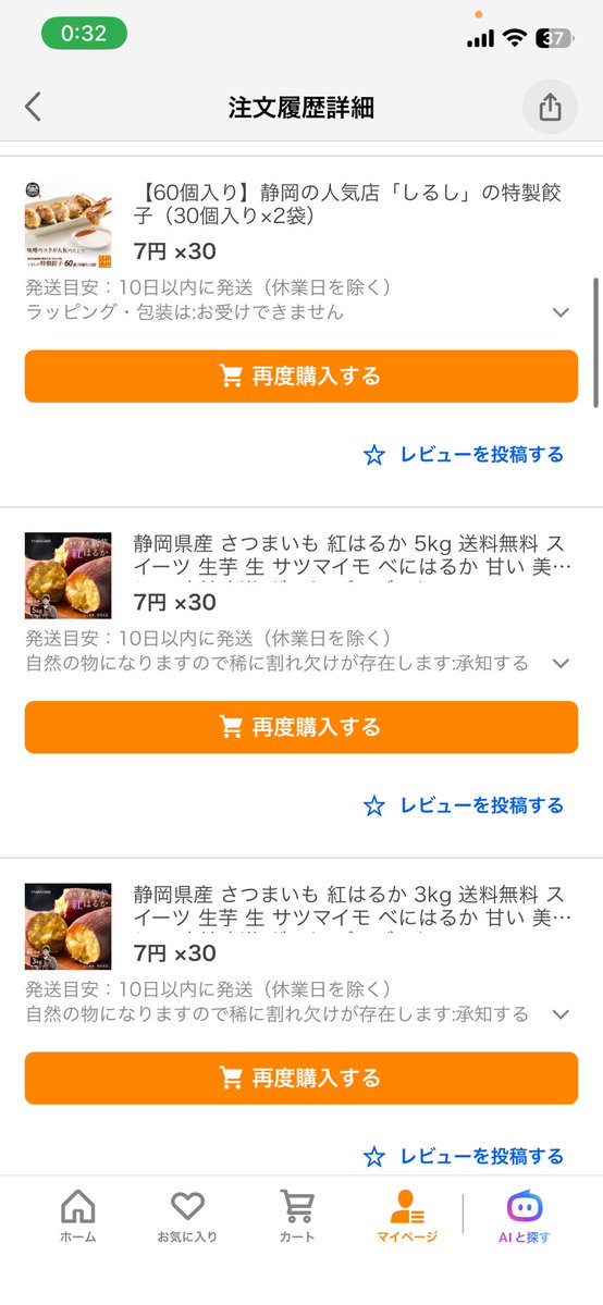 𝒮𝒽𝒾𝓇𝑜(シロ) tweet media