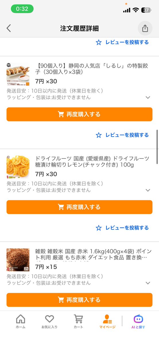 𝒮𝒽𝒾𝓇𝑜(シロ) tweet media