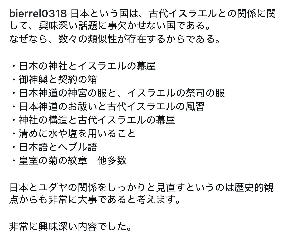 bierrel0318's tweet photo. https://t.co/ssujSJ062w