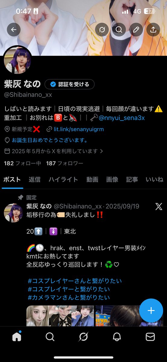 紫灰 なの 池a!24 、スタジオスペ併せ tweet media