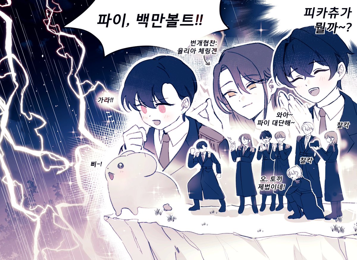 SHOT🎀 tweet media