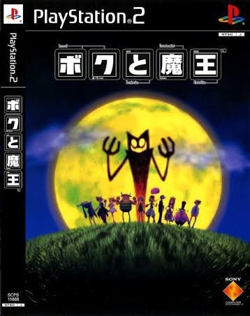 NitouBokuma's tweet photo. 🎉 Today, March 15th, is the 25th anniversary of Okage: Shadow King!
Still only playable on PS2 in Japan in 2026. Our petition just hit nearly 1,400 signatures!
Please sign and share 🙏 https://t.co/yxaHnKKadE
#OkageShadowKing #Okage #PS2 #JRPG https://t.co/RZ9A6rindG