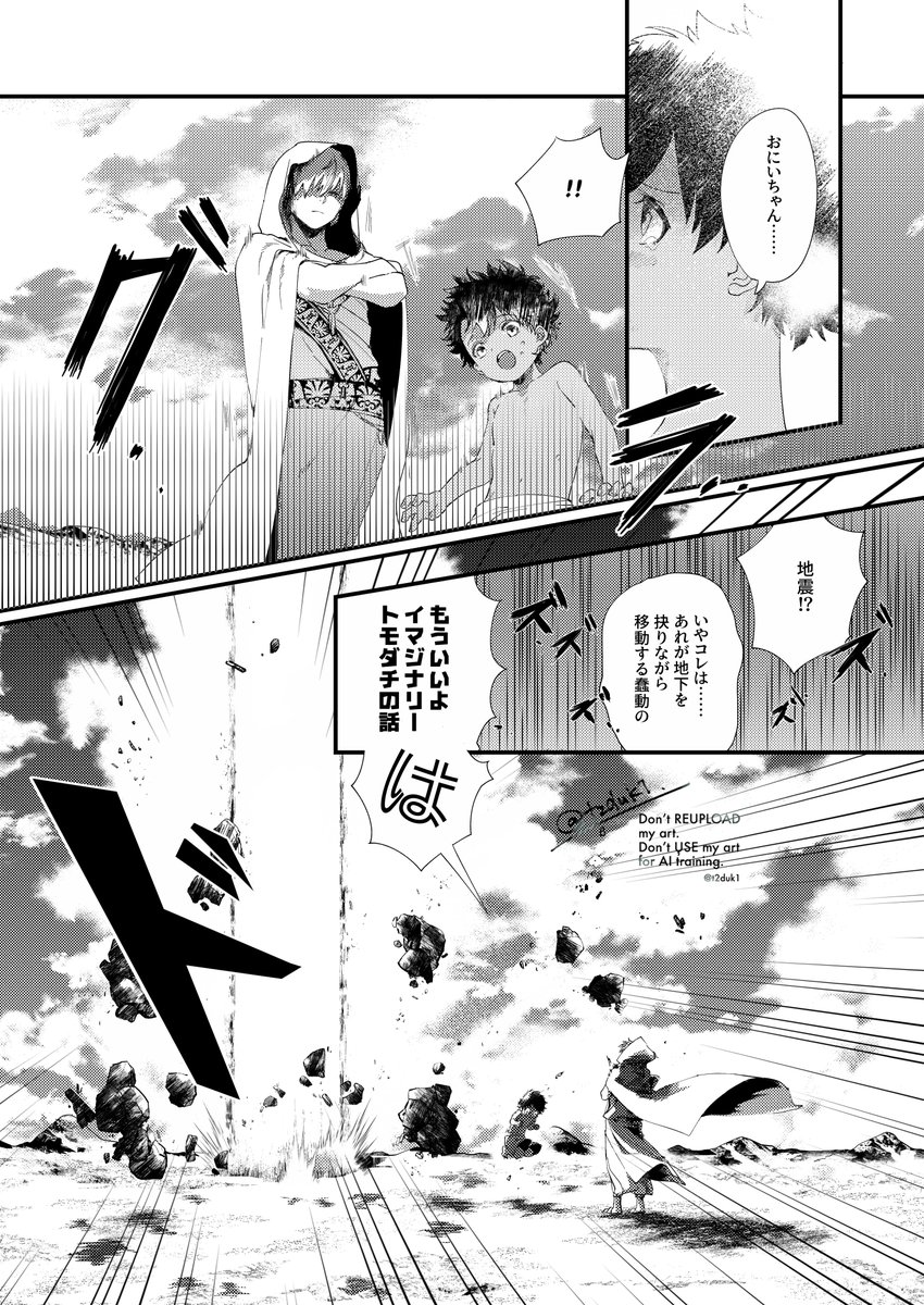 つづき tweet media