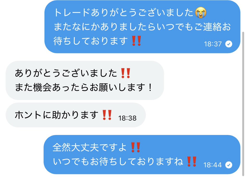 胡蝶　12/8開始ポケポケ販売実績100↑😎　現在対応⭕️ tweet media
