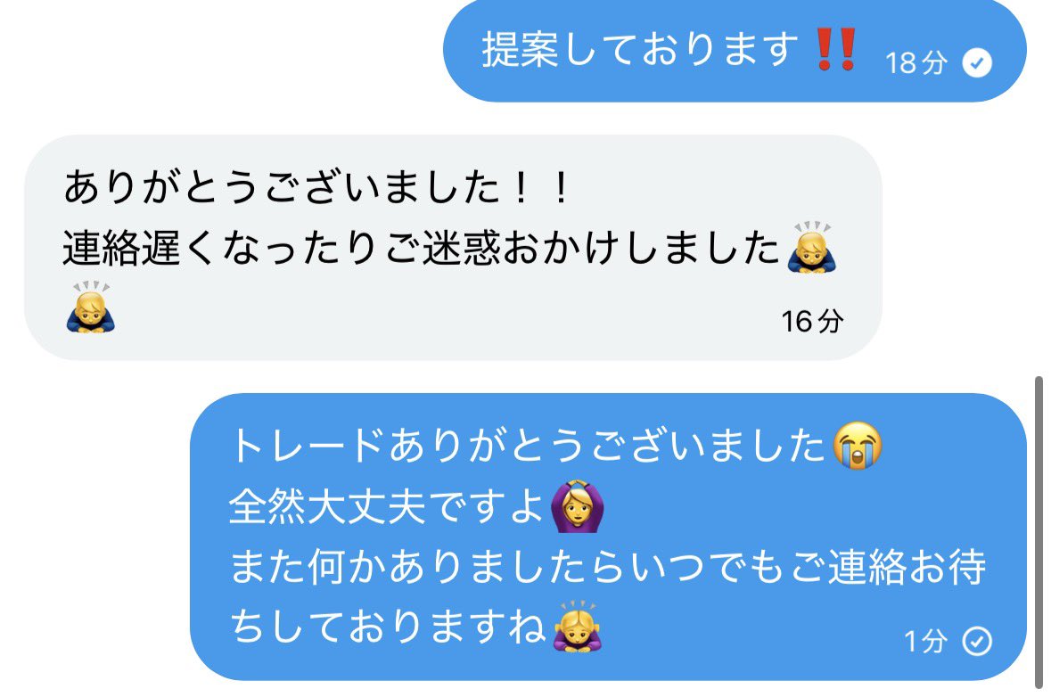 胡蝶　12/8開始ポケポケ販売実績100↑😎　現在対応⭕️ tweet media