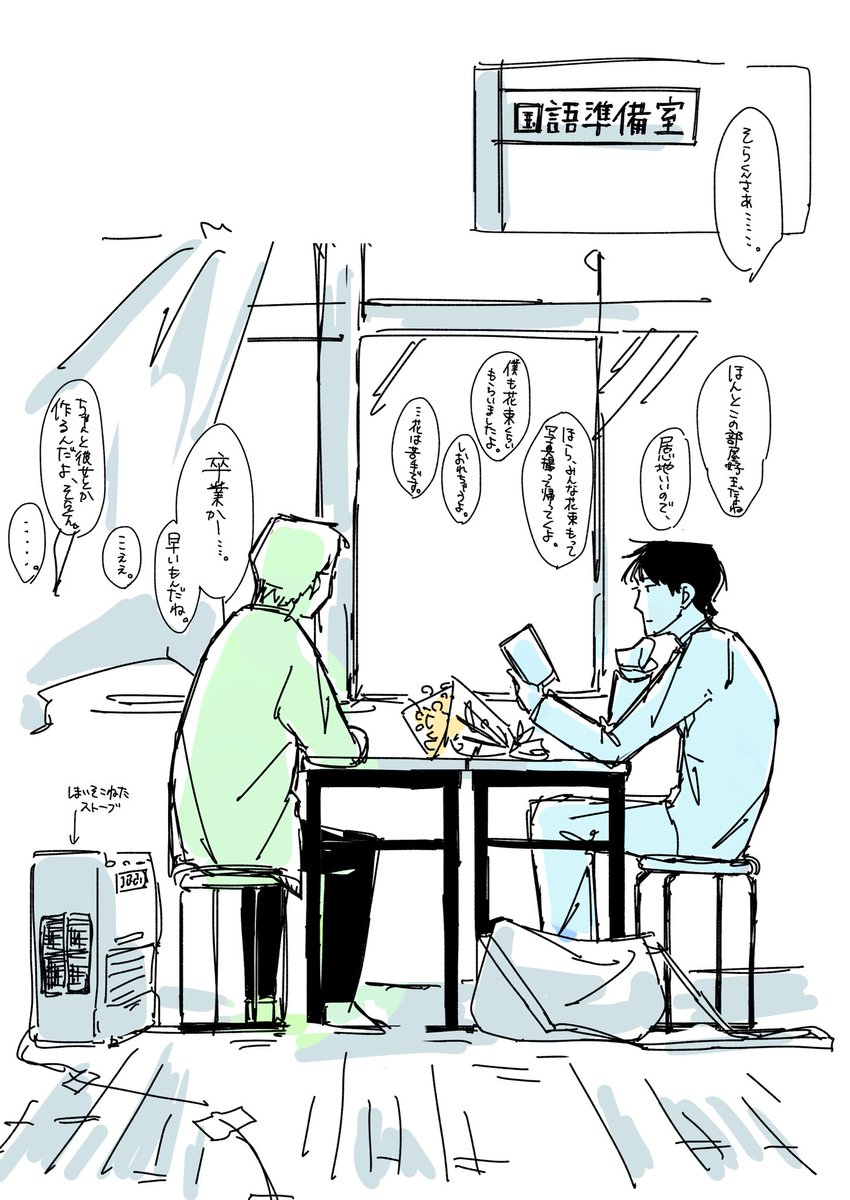 la2480797257123's tweet photo. 僕、卒業しちゃいますよ。（1/2） https://t.co/xLXDapfVPG