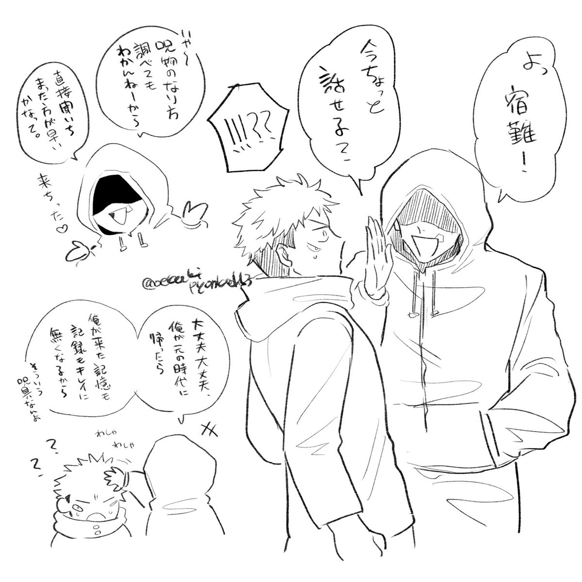 ぴょん子 tweet media